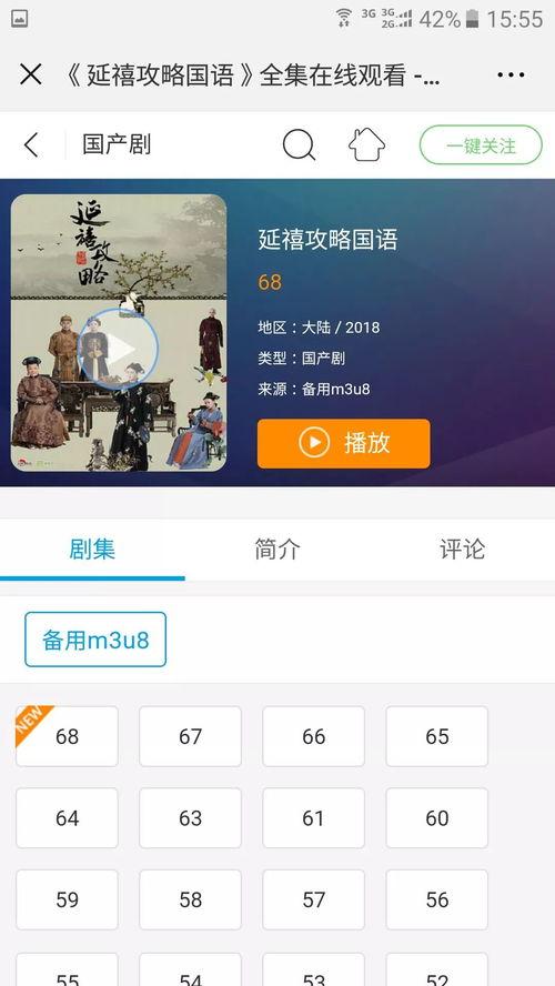 日韩吃瓜 第5页