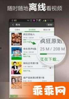 国产精品免费的视频,视听盛宴,尽享视听新体验