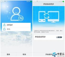 国产综合网站,多元化内容,引领网络新潮流
