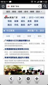 国产综合网站,多元化内容,引领网络新潮流