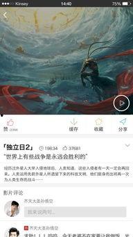 看片国产,揭秘全球影视产业的魅力与挑战