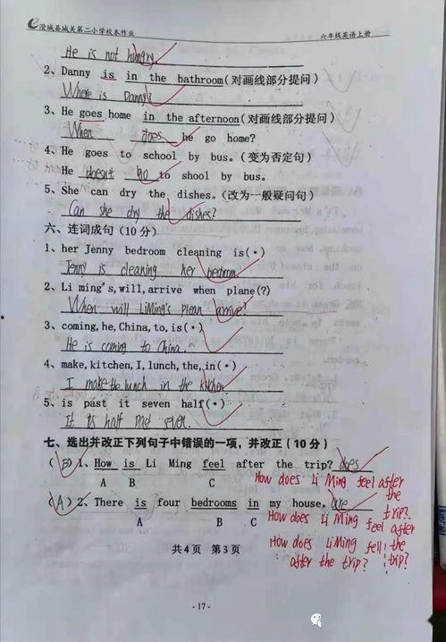 国精产品一二区二区三区,创新驱动,区域协同发展新篇章