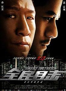 欧美日韩电影中文字幕,欧美日韩电影字幕中的文化交融与情感共鸣