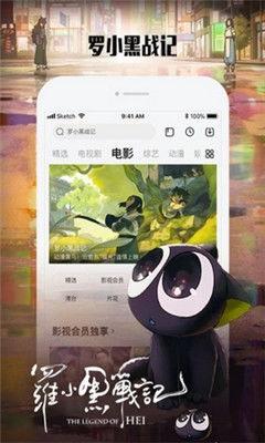 国产视频p,匠心独运,展现中国电影新风采