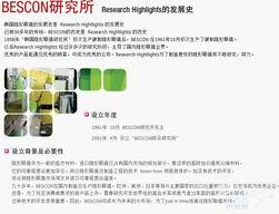 国产精品每日更新,精彩纷呈,不容错过!