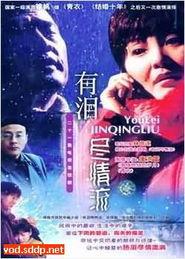 国产在线观看免费观看,免费在线观看,畅享视听盛宴