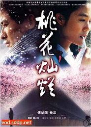 国产在线观看免费观看,免费在线观看,畅享视听盛宴