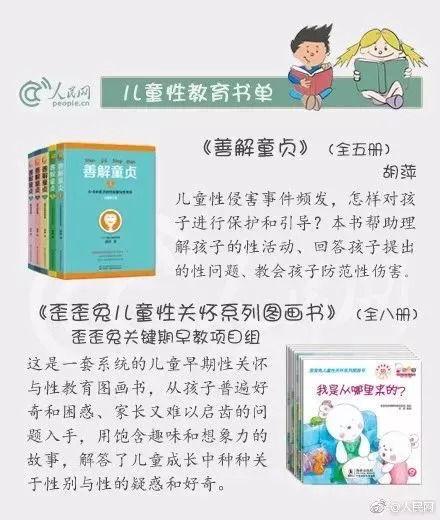 国产性教育片