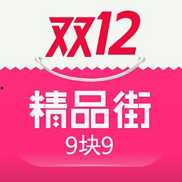 99全部精品