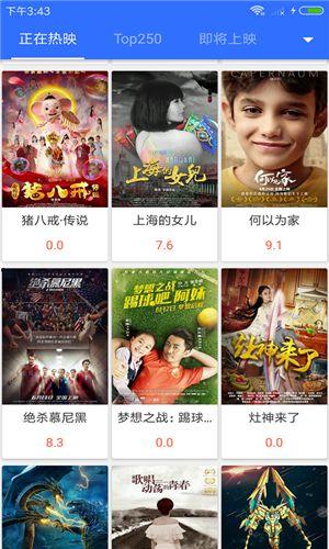 国产在线高清视频