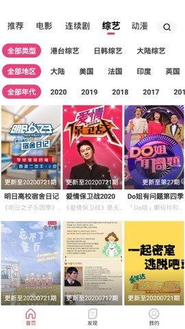 国产免费视频精品,精彩纷呈,不容错过